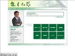 Sites similar to aso-taro.jp