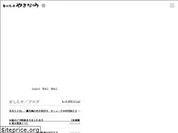 Sites similar to aso-yamanami.com