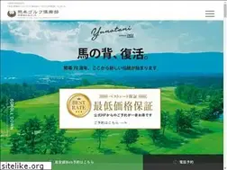Sites similar to aso-yunotani.co.jp