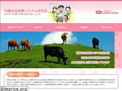 Sites similar to aso-zaitaku.com