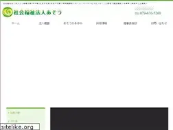 Sites similar to aso.or.jp