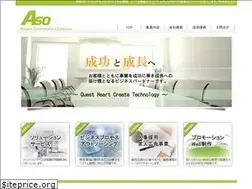 Sites similar to aso1.co.jp