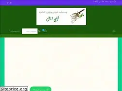 Sites similar to asoa.ir