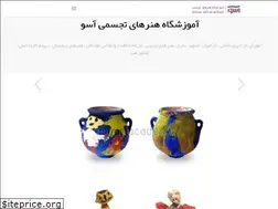 Sites similar to asoartacademy.ir