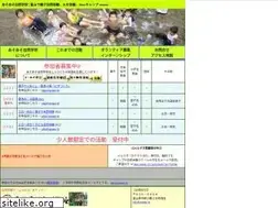 Sites similar to asoaso.jp
