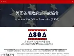 Sites similar to asoataiwan.org