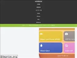 Sites similar to asobase.net