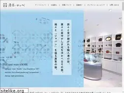 Sites similar to asobe.co.jp