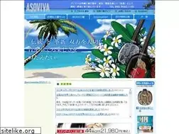 Sites similar to asobi-sanshin.com