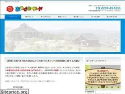 Sites similar to asobia.jp