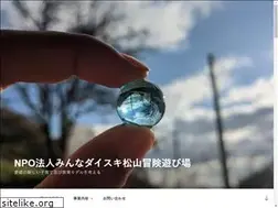 Sites similar to asobiba-matuyama.org