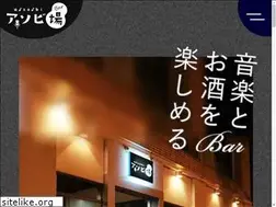 Sites similar to asobiba-obihiro.com
