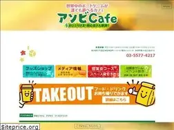 Sites similar to asobicafe.com