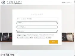 Sites similar to asobiconnect.com