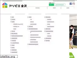 Sites similar to asobie-kanazawa.com