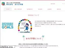 Sites similar to asobigakuen.jp