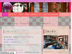 Sites similar to asobigocoro.com