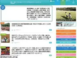 Sites similar to asobii.net