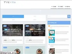 Sites similar to asobiism.com