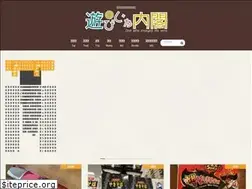 Sites similar to asobijyanaikaku.com