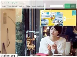 Sites similar to asobine.com