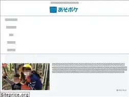Sites similar to asobinopocket.info