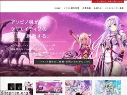 Sites similar to asobinospirits.com