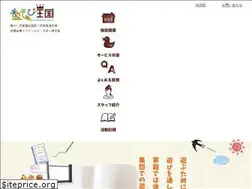 Sites similar to asobiokoku.com