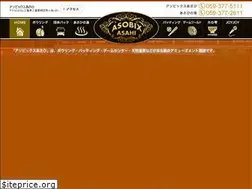 Sites similar to asobix-asahi.jp