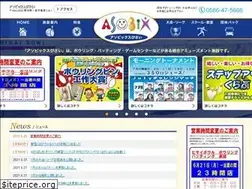 Sites similar to asobix-bisai.jp