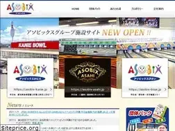 Sites similar to asobix.co.jp