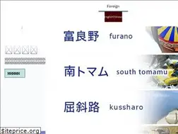 Sites similar to asobiya.jp