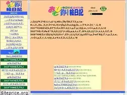 Sites similar to asobizuri.com