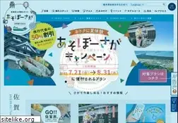 Sites similar to asobo-saga.jp