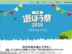Sites similar to asobousai.info