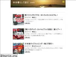 Sites similar to asobu-life.com
