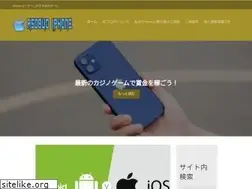 Sites similar to asobuoiphone.com