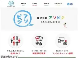 Sites similar to asobusiness.com