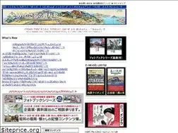 Sites similar to asocie.jp
