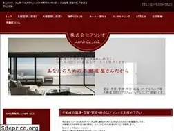 Sites similar to asocio.co.jp
