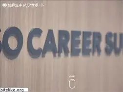 Sites similar to asocs.co.jp