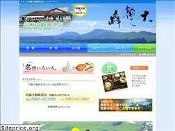 Sites similar to asodaikanbou.com
