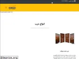 Sites similar to asodoor.ir