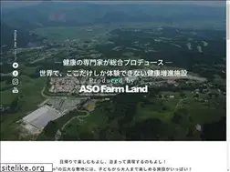 Sites similar to asofarmland.co.jp
