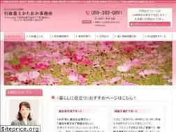 Sites similar to asoffice-kataoka.com