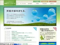 Sites similar to asogreenstock.com