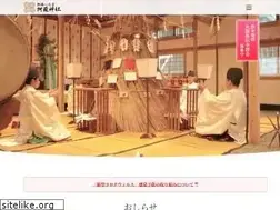Sites similar to asojinja.or.jp