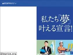 Sites similar to asojuku.ac.jp