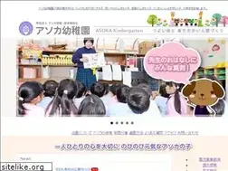 Sites similar to asoka-k.ed.jp