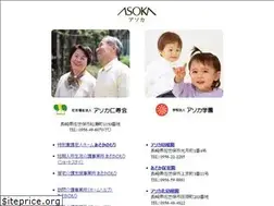 Sites similar to asoka-sasebo.com